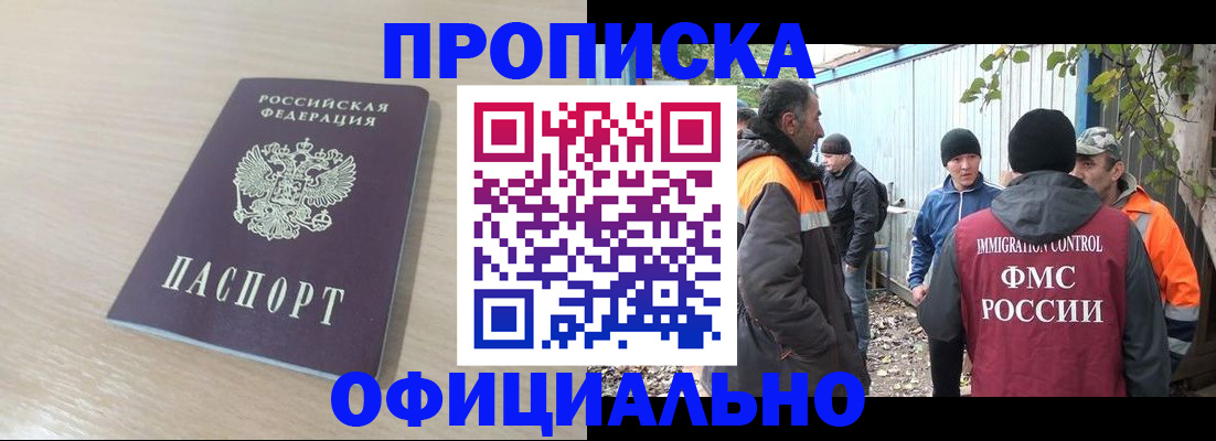 пропишу в квартире в Калининграде