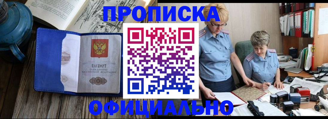 форма 3 в Калининграде